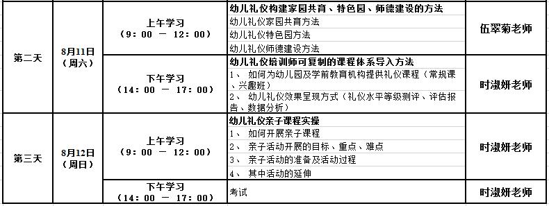 8月幼兒課��?.jpg